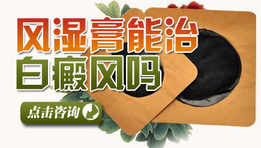 ˭֪ư缲ƫҽԺ