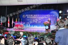 3D��Ѫ�Ʒ���ʽ����ȫ����м�������ƹ�ƻ�