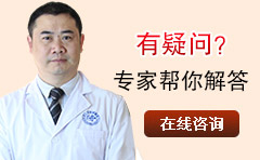 通化皮肤病医院哪家最好