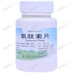 氨肽素治牛皮癣好吗