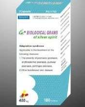 克银灵治牛皮癣怎么样