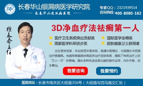 怎样可以解决牛皮癣疾病瘙痒问题