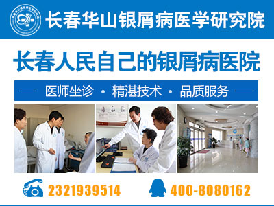 牛皮癣患者日常生活中需要注意的事项有哪些