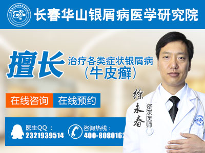 ����������м����ר��ҽԺ