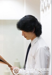 男性白癜风治疗有哪些注意事项