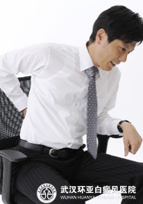 男性患上白癜风会有哪些症状