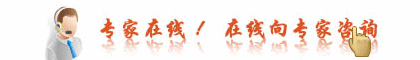 中西医结合治疗白癜风