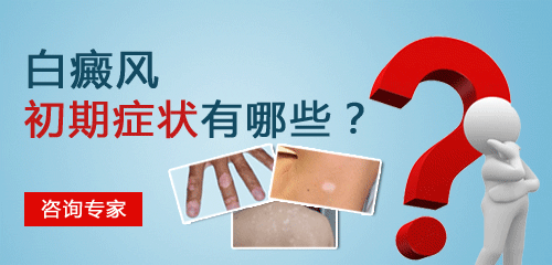 中药定项疗法