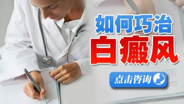 武汉白癜风不治疗会好吗?