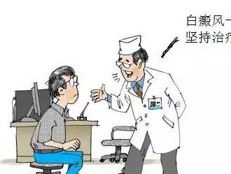 武汉白癜风医院排名?治疗过程中白癜风患者如何做好护理工作