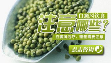 武汉治疗白癜风医院哪里好?白癜风的护理需求留意哪些什么